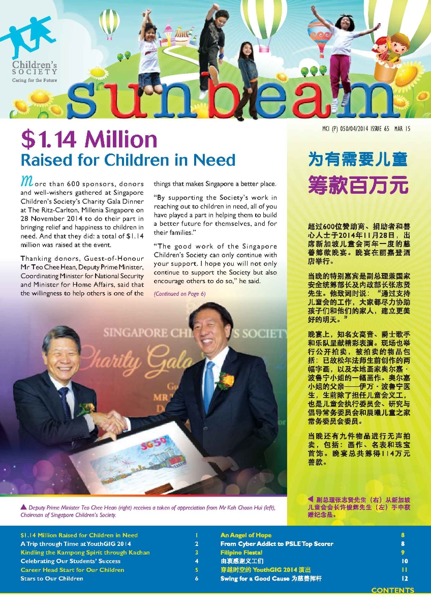 Sunbeam Newsletter Mar 2015